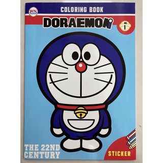 สมุดระบายสี DOREAMON No.1 อนุบาล (วรรณาบุ๊ค)