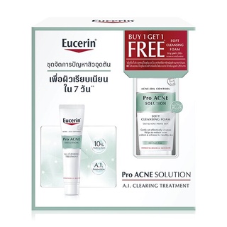 Eucerin Proacne Solution A.I. Treatment 40 ml Free Acne Cleansing Foam 50 g Set ยูเซอริน สิวอุดตัน ลดความมัน 20848