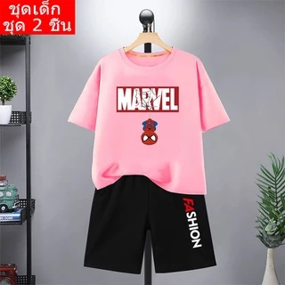 K2078+DD335 ชุดแฟขั่นเด็กๆ เสื้อแขนสั้น กางเกงขาสั้น ชุดเท่ๆ ใส่ได้ทั้งเด็กเล็กและเด็กโต
