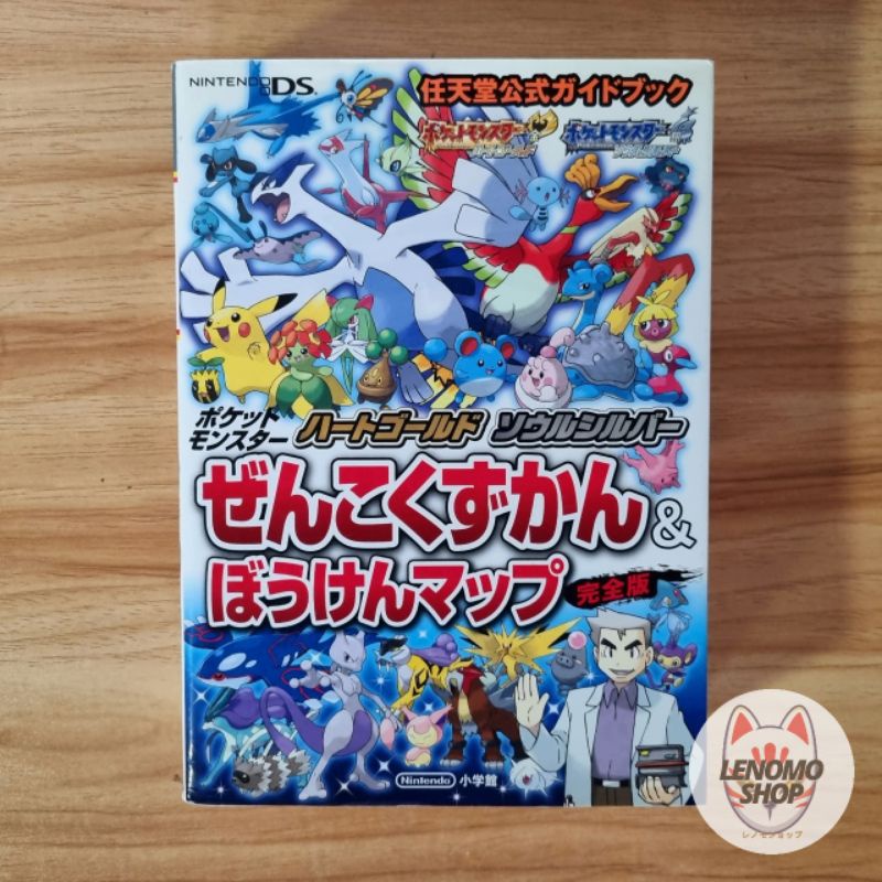 [ หนังสือบทสรุปเกม ] Nintendo Ds : หนังสือรวมภาพและข้อมูล Pokemon Heartgold & Soulsilver JP