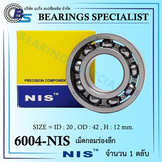 ตลับลูกปืนเม็ดกลมร่องลึก Bearing 6004 - NIS