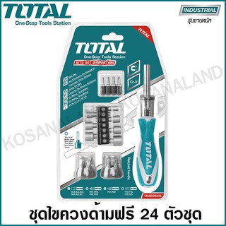 Total ชุดไขควงด้ามฟรี พร้อมดอกไขควง 24 ชิ้นชุด รุ่น TACSD30246 ( Screwdriver Set )