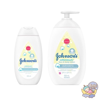 Johnsons จอห์นสัน คอตตอนทัช เฟซ แอนด์ บอดี้ โลชั่น Baby Cotton Touch Face &amp; Body Lotion