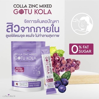 คอลลา ซิงค์ มิกซ์ Colla Zinc Mixed คอลลาเจนกรอกปาก ซองม่วง