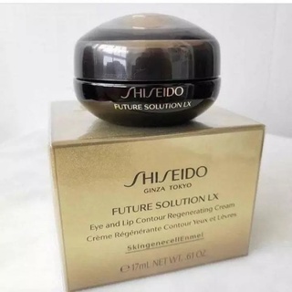 Shiseido Future Solution LX EYE AND LIP Contour Regenerating Cream 17ml