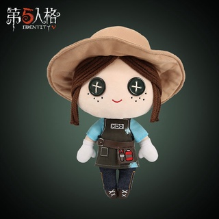 ตุ๊กตาลิขสิทธิ์แท้จากเกมส์ identity v (คนสวน เอ็มม่า Gardener) ของเล่น ของสะสม เกม เกมส์ ของขวัญ พรีออเดอร์