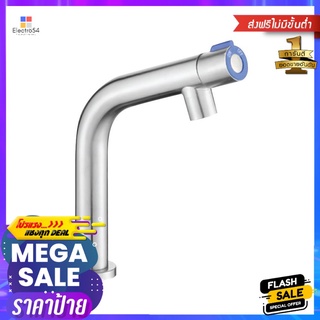 ก๊อกอ่างล้างหน้าเดี่ยว WSP FXS-801BASIN FAUCET WSP FXS-801