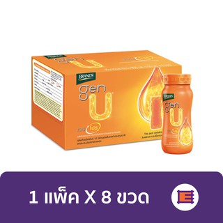 แบรนด์เจนยู เจนโปร 100 ml - แพ็ค x 8 ขวด