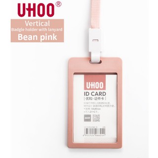 Uhoo 6624 กรอบใส่บัตรพนักงาน สีชมพูอิฐ ขนาดใส่บัตร 5.5*8.5 ซม พร้อมสายคล้อง (แพ็ค 1 ชิ้น)