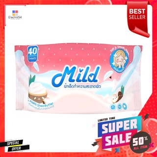 ผ้าเช็ดทำความสะอาด MILD 40 แผ่นWET WIPES MILD 40-SHEET