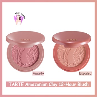 💎พร้อมส่ง:EXP.12/2024💎 Tarte Amazonian Clay 12-Hour Blush  ( 5.6g.  Full Size )  มีกล่องทุกตลับ