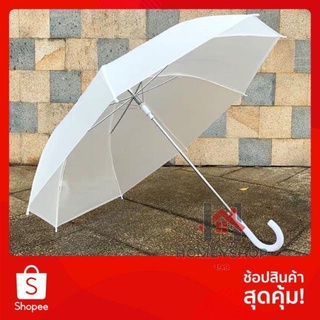 🌂 Umbrella ร่ม ร่มกันแดด ร่มยาว ร่มกันฝน ร่มตอนเดียว☔ hs99