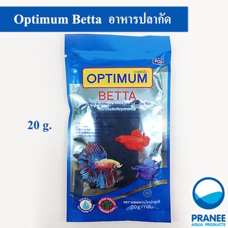 อาหารปลากัด Optimum Betta 20 g.