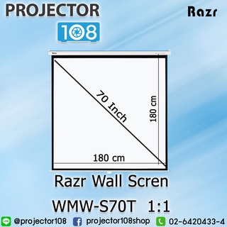 RAZR Wall Projection Screen WMW-S70T (70x70 Inch)