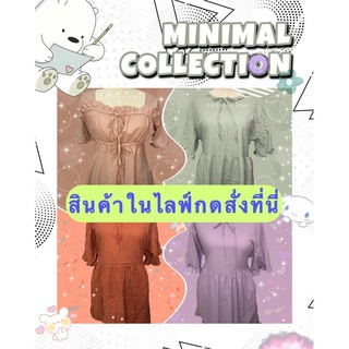 เสื้อ 2xlไลฟ์วันที่ 10 ก.พ. เดรสสาวอวบมือ 1 วัยรุ่นใส่สายคาเฟ่ งานเนี้ยบ