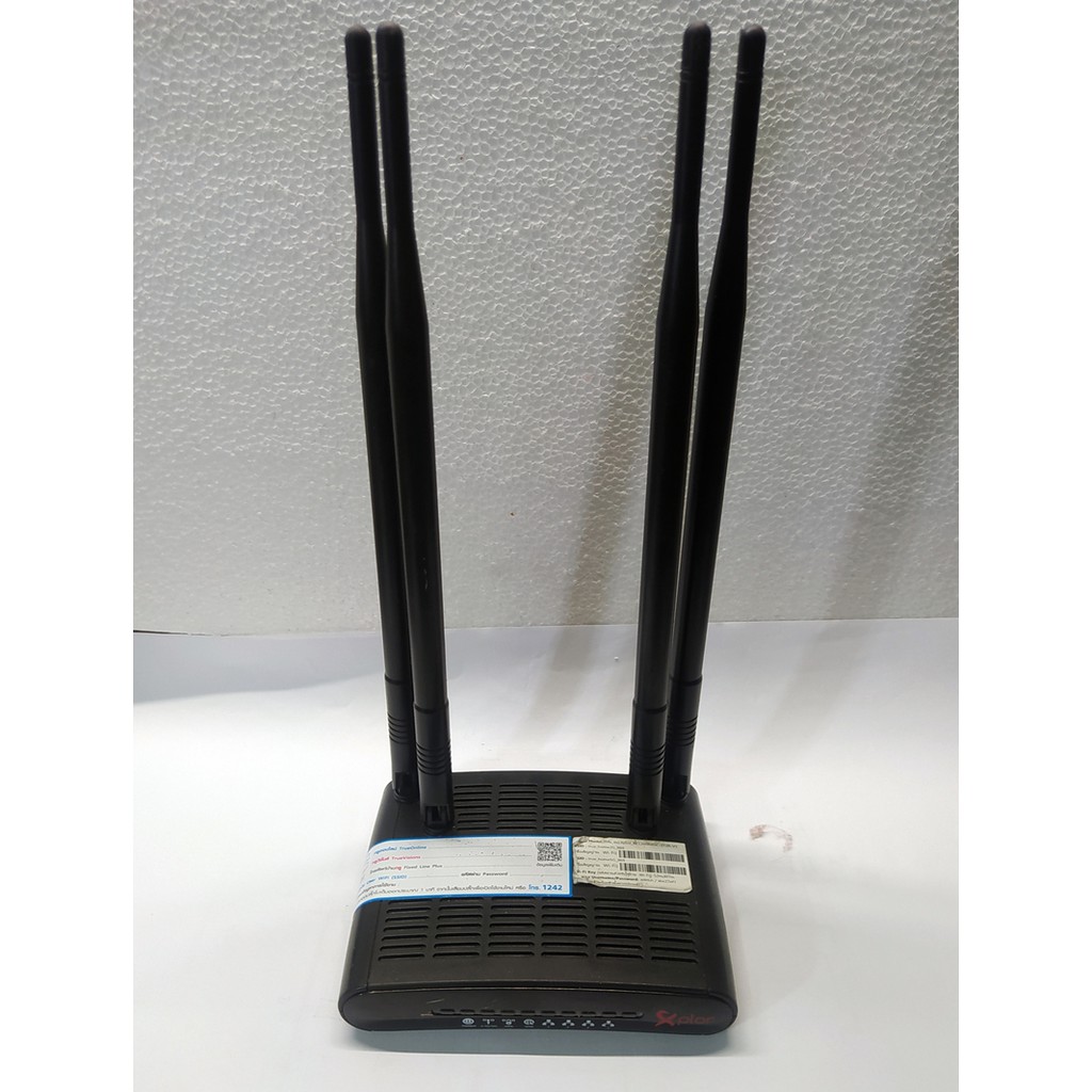 Xplor RE1200R4GC-2T2R-V3 AC1200Mbps MU-MIMO 4x4 ROUTER