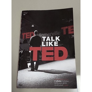 Talk Like TED (คาร์ไมน์ แกลโล)(หายาก)