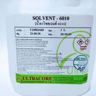 น้ำยาล้างบอร์ด Solvent 6010 Ultracore