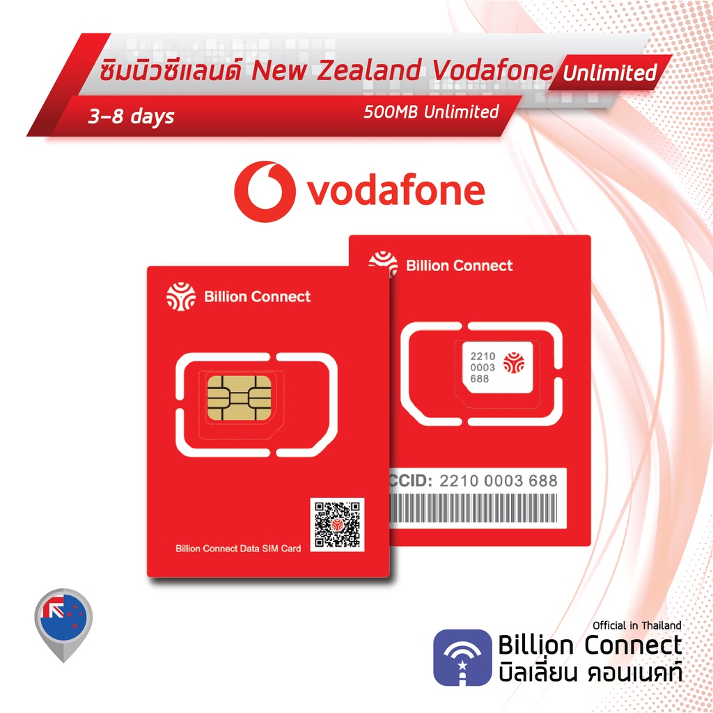 New Zealand Sim Card Unlimited 500MB Daily Vodafone ซิมนิวซีแลนด์ 38