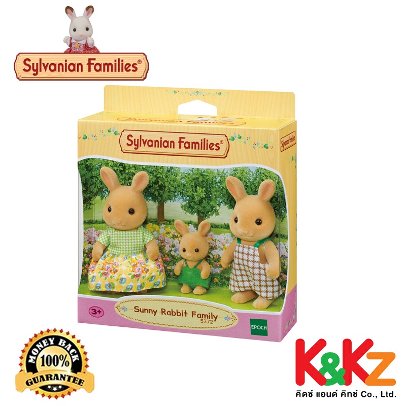 Sylvanian Families Sunny Rabbit Family / ซิลวาเนียน แฟมิลี่ ครอบครัวซันนี่แรบบิท