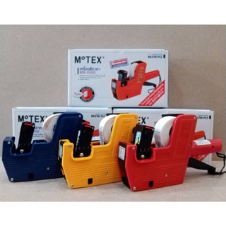 เครื่องตีราคา MX-5500 MOTEX  พร้อมสติกเกอร์ติดราคา 1 แถว (10  ม้วน)