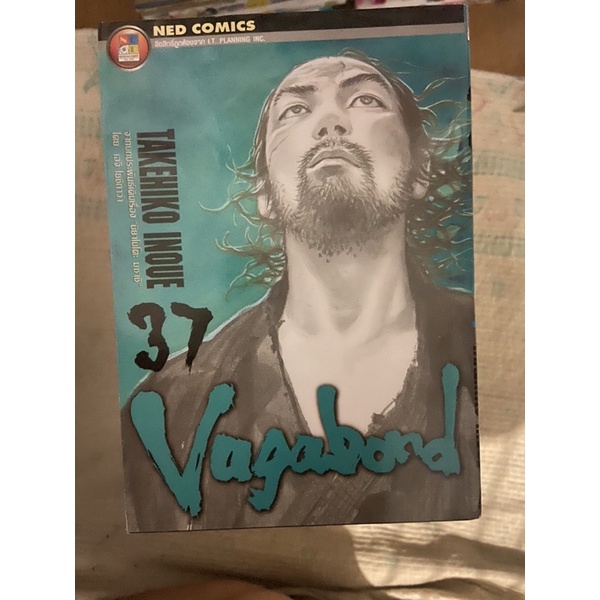 vagabond 1-37 มือสองสภาพดี