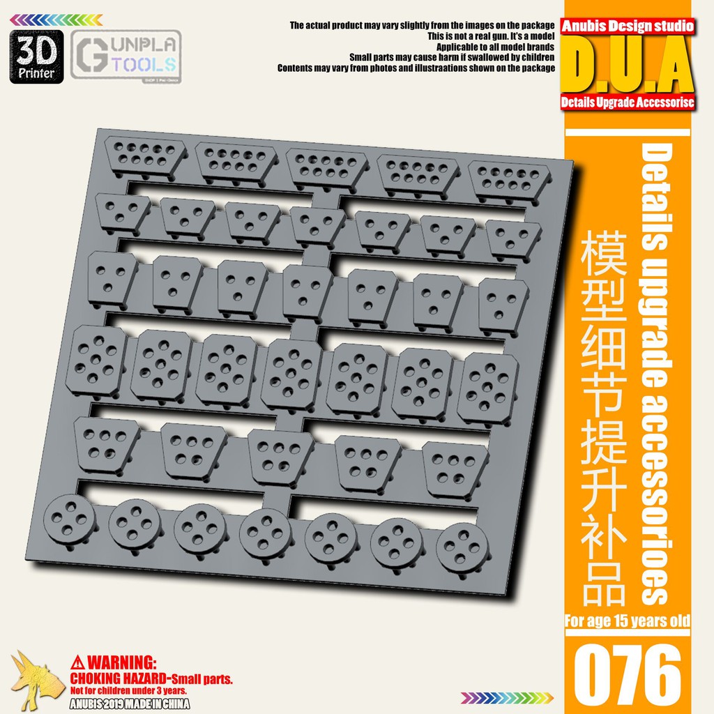 [ Anubis Studio ] พาทเสริมพลาสติกสำหรับเพิ่มดีเทล รุ่น DUA-076 เหมาะกับ Gundam / Model Plastic / Res