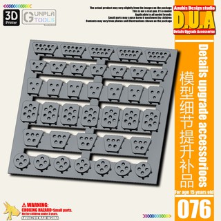 [ Anubis Studio ] พาทเสริมพลาสติกสำหรับเพิ่มดีเทล รุ่น DUA-076 เหมาะกับ Gundam / Model Plastic / Resin