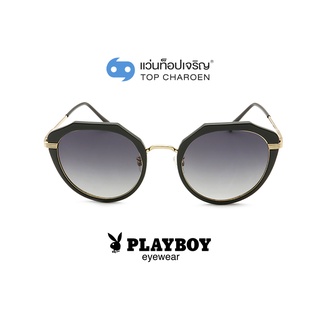 PLAYBOY แว่นกันแดดทรงIrregular PB-8053-C2 size 53 By ท็อปเจริญ