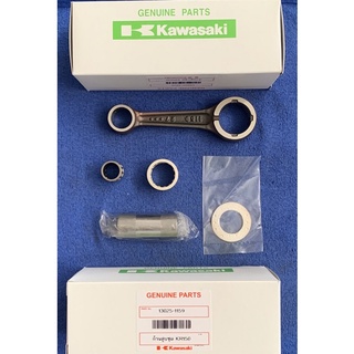 ก้านสูบชุดพร้อมลูกปืนปลายก้าน คาวาซากิ เคอา150 KR150 kawasaki kr150