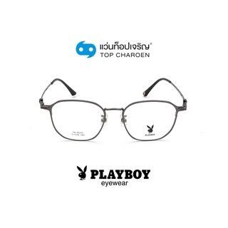 PLAYBOY แว่นสายตาทรงเหลี่ยม PB-56276-C3 size 51 By ท็อปเจริญ