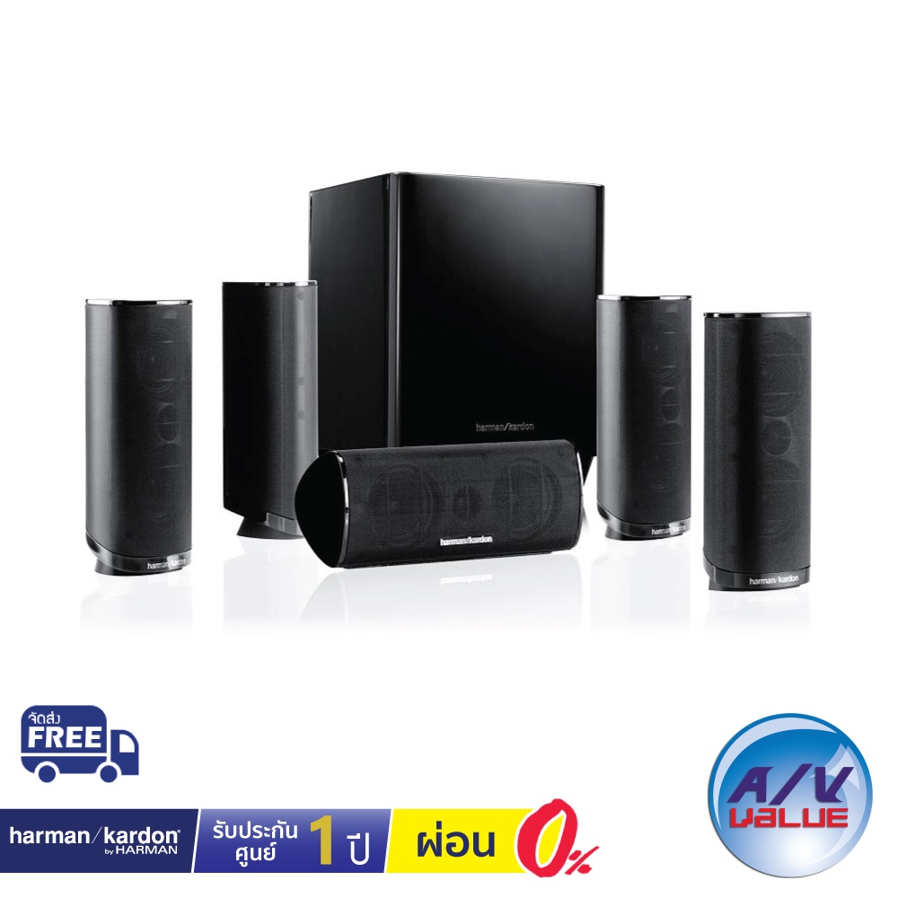 HARMAN KARDON รุ่น HKTS11 (5.1 Home Theater Speaker System) ** ผ่อนชำระ 0% **