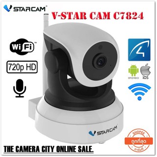 กล้องวงจรปิด Vstarcam IP Camera 1.0 Mp and IR Cut รุ่น C7824 WIP HD ONVIF – สีดำ