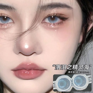 Ice คอนแทคเลนส์ไฮบริด สีฟ้า ใส่สบาย แฟชั่น สําหรับปีเดียว