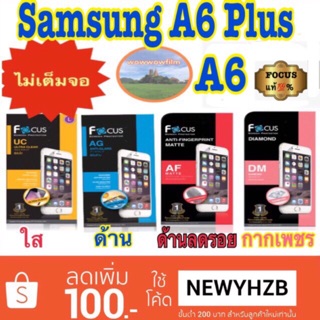 ฟิล์มsamsung A6plus/A6 2018  ไม่ใช่กระจก โฟกัส ไม่เต็มจอ