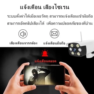 FNKvision กล้องวงจรปิด 2เสา 3.0ล้านพิกเซล กล้องวงจร คืนวิสัยทัศน์ WiFi IP Camera 1080P กล้องวงจร กลางคืนภาพสีคมชัดHD