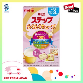 Meiji milk cube | Step easy cube, milk powder | For toddler from 1 to 3 years old (Made in Japan)