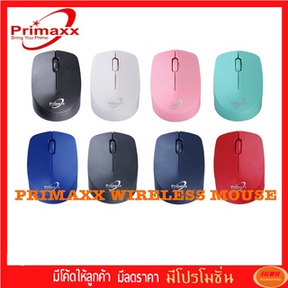 Primaxx เม้าส์ไร้สาย รุ่น WS-WMS-534