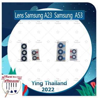 Lens Samsung A23 4G / 5G (แถมฟรีชุดซ่อม) อะไหล่เลนกล้อง กระจกเลนส์กล้อง กระจกกล้องหลัง Camera Lens (ได้1ชิ้นค่ะ)