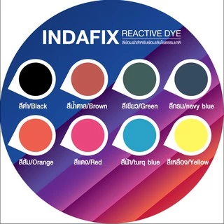 สีย้อมผ้า สูตร Premium ยี่ห้อ INDAFIX ขนาด 50 กรัม