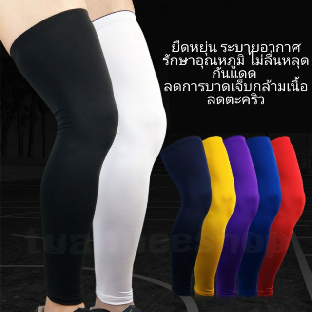 ปลอกขา ปลอกขากันแดด 01 ปลอกน่อง รัดกล้ามเนื้อ ปลอกขาวิ่ง รูปที่ 2