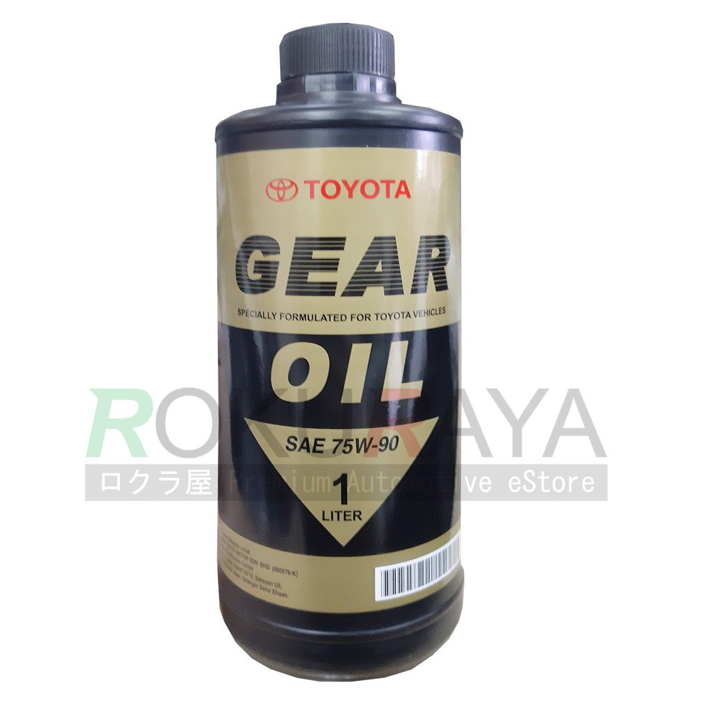 TOYOTA (UMW Toyota Motor) น้ํามันเกียร์ SAE 75W90 - 1 ลิตร