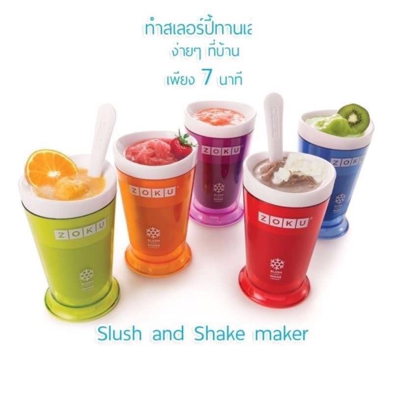 แก้วทำสเลอปี้ Zoku Slush And Shake Maker เกล็ดน้ำแข็ง ไอศกรีม
