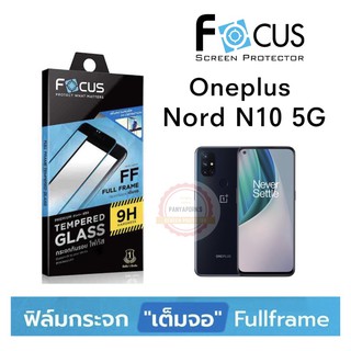 FOCUS ฟิล์มกระจกใส เต็มจอFF (ขอบสีดำ ) Oneplus 10T 5G/Nord N10 5G /Nord CE 5G/Nord 2/Nord CE 2/CE 2Lite /Nord CE 2T /