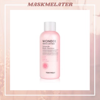 [ขนาด300ml] TONYMOLY Ceramide Mochi Emulsion อ่านก่อนสั่งซื้อ