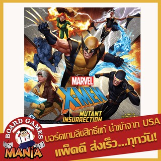 X-Men: Mutant Insurrection