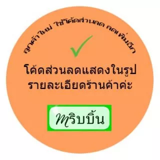 ดอกมะลิปลอมแบบตูม บาน แย้ม ดอกมะลิวันแม่ ห่อละ 100 ดอก