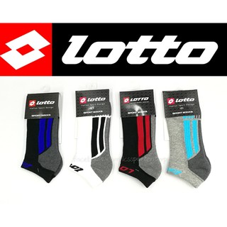 Lotto ถุงเท้ากีฬา ข้อสั้น LA-04