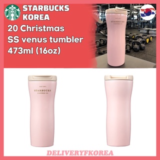 【 Starbucks 】Starbucks Korea 2020 Christmas SS venus tumbler 473ml (16oz)