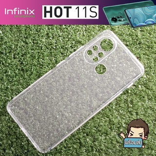 เคส TPU ยางใส สำหรับ  Infinix Hot 11S